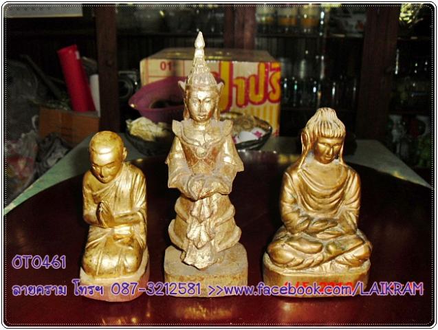 Name:  OT0461-оطٻ оǡ ҹҢͧ ٧ 13.5, 15.5, 21   .ӴѺҡ仢  ҹ.jpg
Views: 396
Size:  58.4 KB