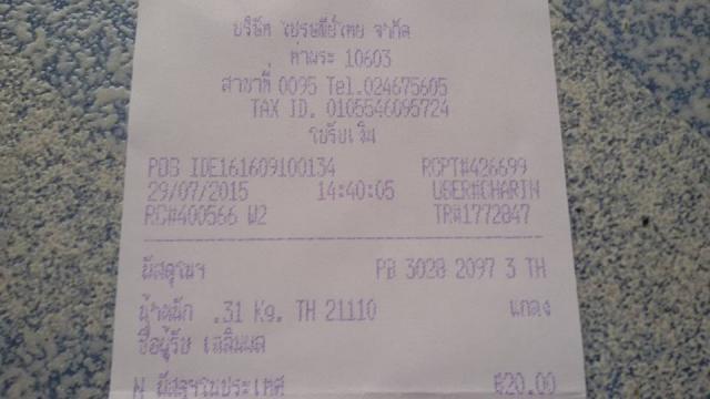 Name:  11822733_1678872892332129_5554140241667879007_n.jpg
Views: 828
Size:  28.6 KB