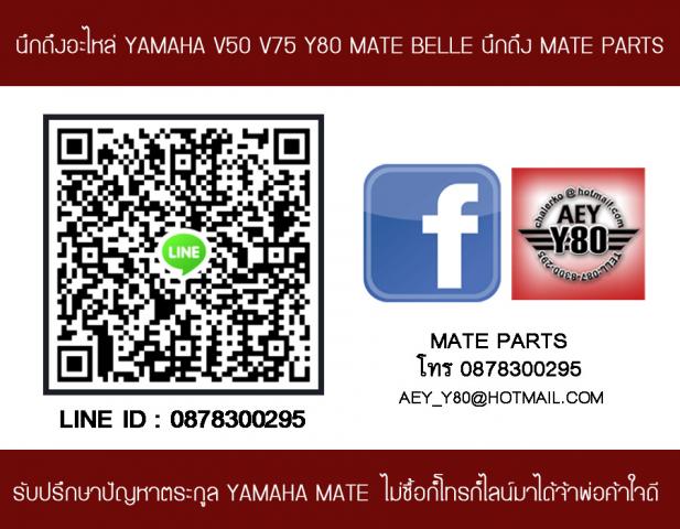 Name:  mate parts1.jpg
Views: 28887
Size:  54.0 KB