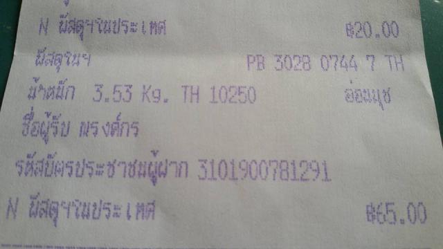 Name:  11800327_1679612962258122_7486229397644838054_n.jpg
Views: 841
Size:  22.3 KB