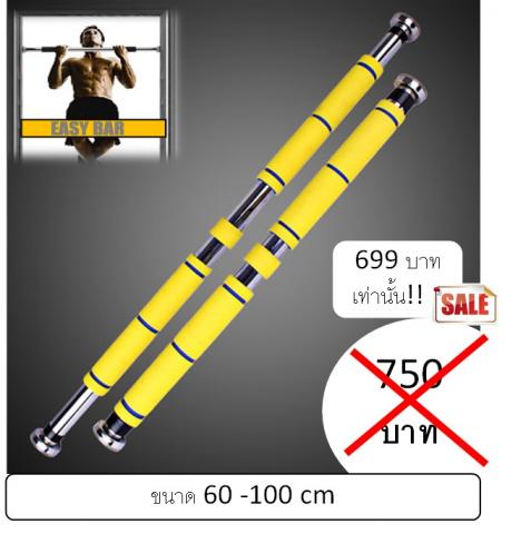 Name:  Bar 1- 60-100cms 750-699B.jpg
Views: 32
Size:  29.7 KB