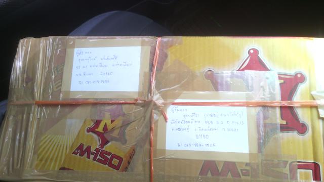 Name:  IMG_20150805_113954.jpg
Views: 102
Size:  27.8 KB