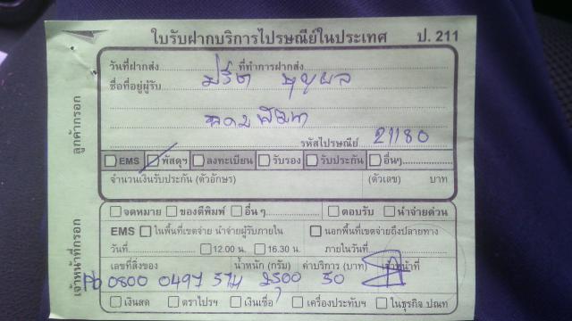 Name:  IMG_20150806_092412.jpg
Views: 99
Size:  34.9 KB