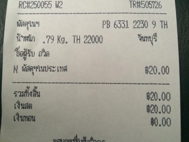 Name:  image-1302398012.jpg
Views: 947
Size:  32.8 KB