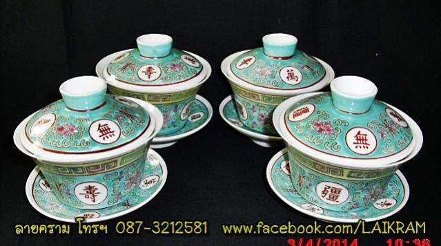 Name:  2240-ªҡѧ¹ٹ   ªش 330 Ѻ 4 ش  1200 .jpg
Views: 735
Size:  44.4 KB