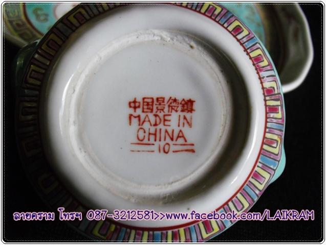 Name:  2538-CIMG8566.jpg
Views: 371
Size:  45.2 KB