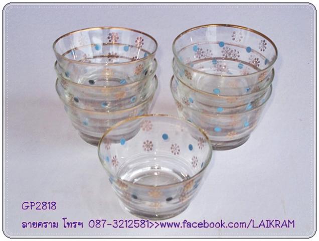 Name:  ¢ؤ Ҿ ʹյյد Ҵҡҧ 9.5 cm.(ͺ 4 ) .jpg
Views: 330
Size:  39.4 KB