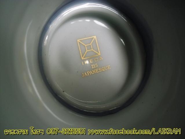 Name:  2525-2.jpg
Views: 411
Size:  23.9 KB