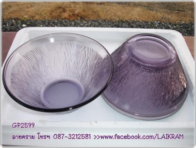 Name:  DSC08652.jpg
Views: 345
Size:  51.2 KB