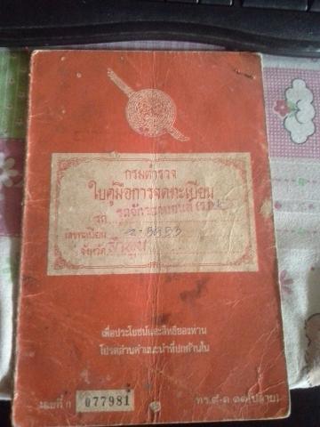 Name:  11872873_1618637815082129_2086670612_n.jpg
Views: 59
Size:  25.7 KB