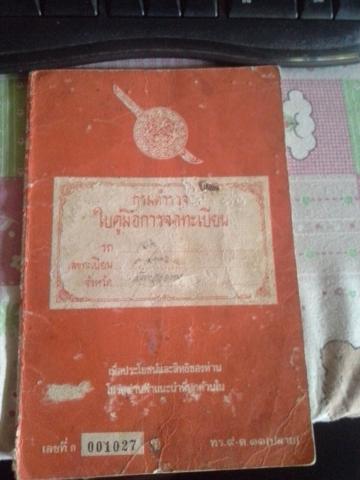 Name:  11880973_1618638058415438_1910493333_n.jpg
Views: 60
Size:  23.4 KB