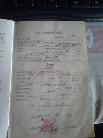 Name:  11903581_1618638068415437_1227221873_n.jpg
Views: 62
Size:  22.8 KB