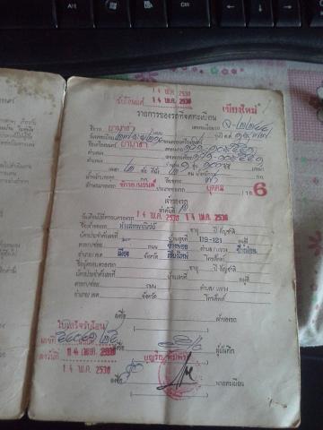 Name:  11910817_1618645451748032_878636542_n.jpg
Views: 59
Size:  24.2 KB