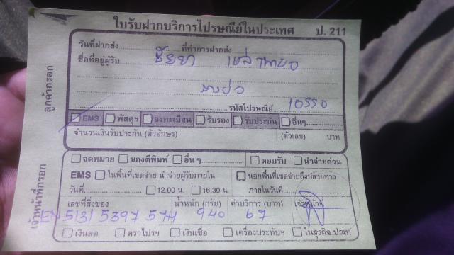 Name:  IMG_20150817_100107.jpg
Views: 211
Size:  34.5 KB