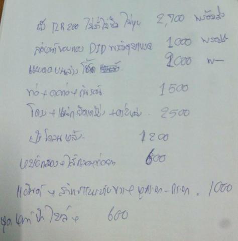 Name:  1439845901394_1.jpg
Views: 162
Size:  18.1 KB