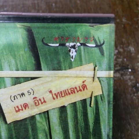 Name:  image-1082600042.jpg
Views: 676
Size:  35.9 KB