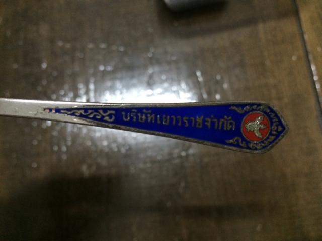 Name:  image-3270346562.jpg
Views: 644
Size:  25.6 KB