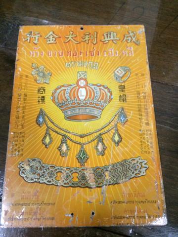 Name:  image-2711820946.jpg
Views: 615
Size:  36.0 KB