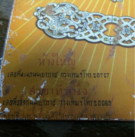 Name:  image-2664267673.jpg
Views: 616
Size:  35.2 KB