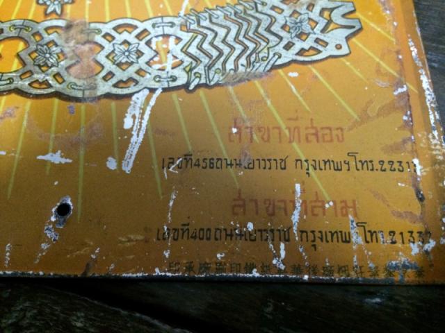 Name:  image-3381271891.jpg
Views: 619
Size:  49.2 KB