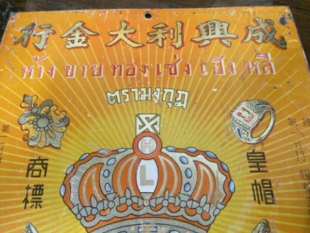 Name:  image-226568297.jpg
Views: 618
Size:  60.9 KB