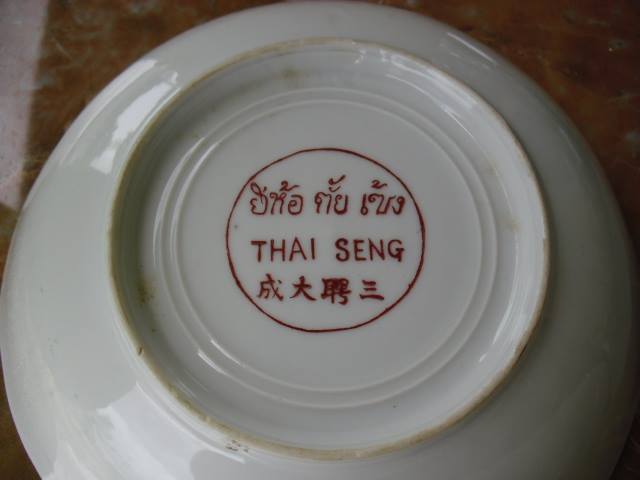 Name:  ͧ  鹪 3    չ ѧ  ҧ 21 繵  450  30.jpg
Views: 582
Size:  22.5 KB