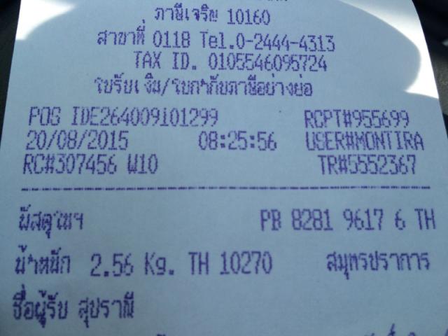 Name:  image-67501601.jpg
Views: 643
Size:  34.8 KB