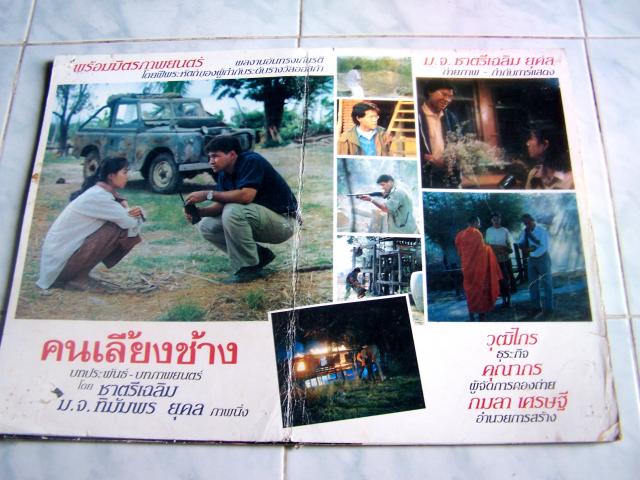 Name:  100_4720.jpg
Views: 671
Size:  57.5 KB