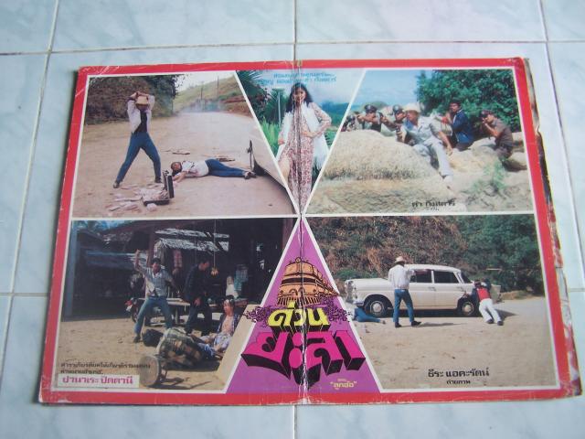 Name:  100_4736.jpg
Views: 679
Size:  52.5 KB