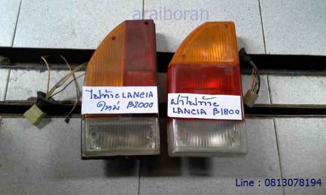 Name:  俷 lancia.jpg
Views: 695
Size:  39.8 KB