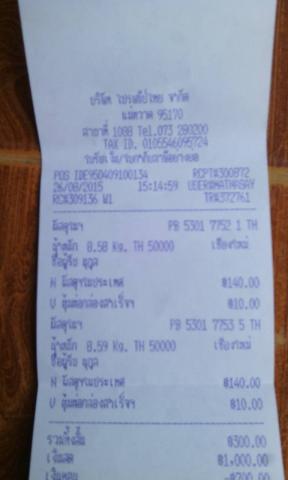 Name:  1440579398252.jpg
Views: 110
Size:  13.9 KB