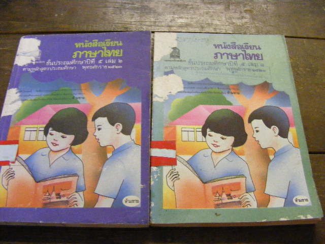 Name:  DSCF9469.JPG
Views: 92
Size:  105.5 KB