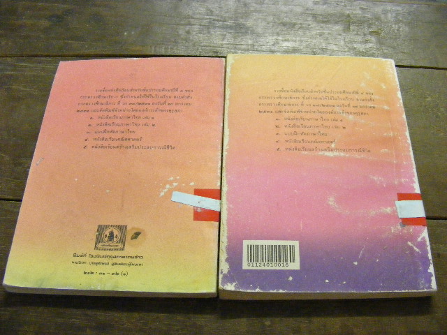 Name:  DSCF9472.JPG
Views: 95
Size:  109.8 KB