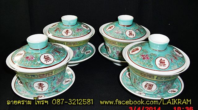 Name:  GP2240-ªҡѧ¹ٹ   ªش 350  40.jpg
Views: 686
Size:  55.1 KB