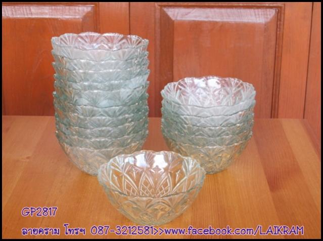 Name:  GP2817-¢ ҹҤҧҹ ҹ ҹ  17  ·૵ 950  50.jpg
Views: 601
Size:  42.4 KB