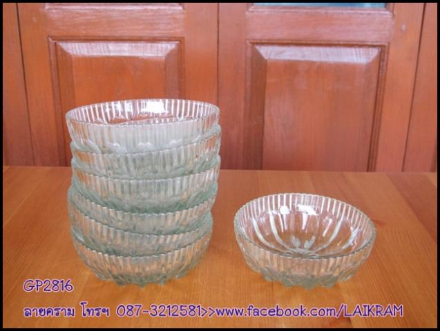 Name:  GP2816-¢  ҹҤҧҹ ҹ  7  ¡૵ 450  40.jpg
Views: 615
Size:  41.1 KB