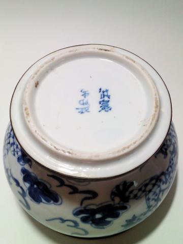 Name:  IMG_20150906_140521.jpg
Views: 509
Size:  17.5 KB