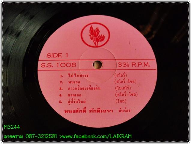 Name:  M3244-3.jpg
Views: 700
Size:  38.1 KB