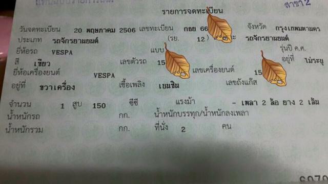 Name:  image6.jpg
Views: 279
Size:  28.6 KB