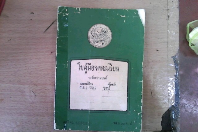 Name:  IMG_20150908_123356-640x427.jpg
Views: 378
Size:  57.3 KB