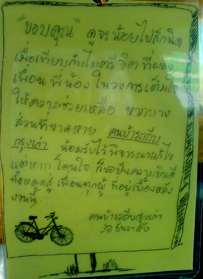 Name:  DSC08825.jpg
Views: 594
Size:  69.5 KB