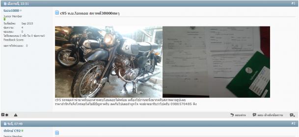Name:  ht44.jpg
Views: 9926
Size:  25.2 KB