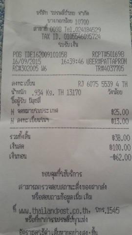 Name:  12021851_1697131323839619_717261947_n.jpg
Views: 698
Size:  16.7 KB