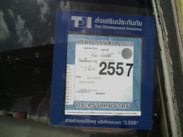 Name:  IMG_20150914_130747.jpg
Views: 499
Size:  35.0 KB