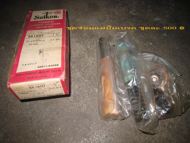 Name:  IMG_2813_.jpg
Views: 455
Size:  110.5 KB
