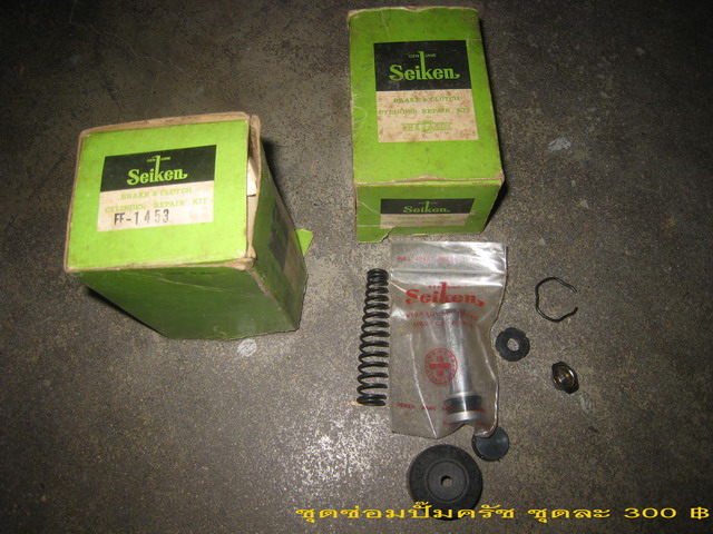 Name:  IMG_2817_.jpg
Views: 404
Size:  103.7 KB