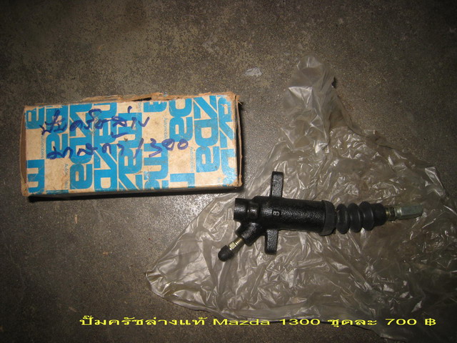 Name:  IMG_2819_.jpg
Views: 410
Size:  108.8 KB