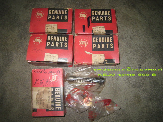 Name:  IMG_2787_.jpg
Views: 175
Size:  106.0 KB