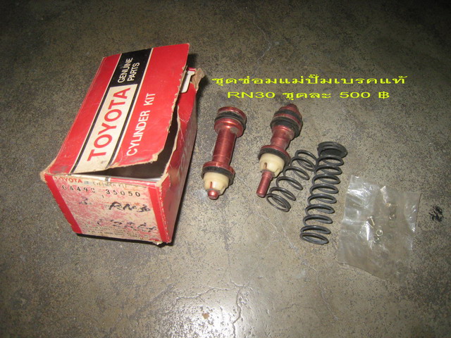 Name:  IMG_2790_.jpg
Views: 208
Size:  116.5 KB