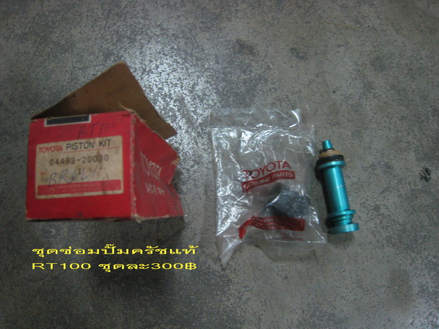 Name:  IMG_2793_.jpg
Views: 167
Size:  95.9 KB
